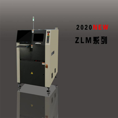 全自动在线激光打码机